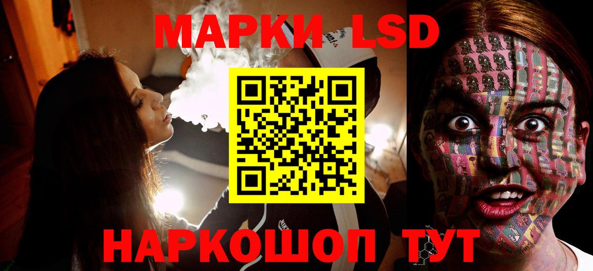 ЛСД экстази кислота  Вход с VPN  Сланцы  LSD-25 экстази ecstasy 
