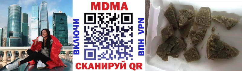 купить закладку  Сланцы  МДМА молли 