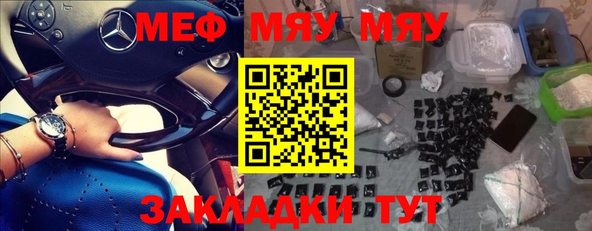Гашиш  Вход с VPN  Сланцы  Мефедрон кристаллы  НБОМе  Экстази  Марихуана  КЕТАМИН 