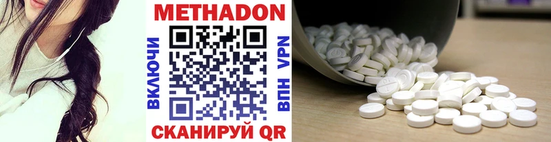 купить  цена  Сланцы  hydra   МЕТАДОН белоснежный 