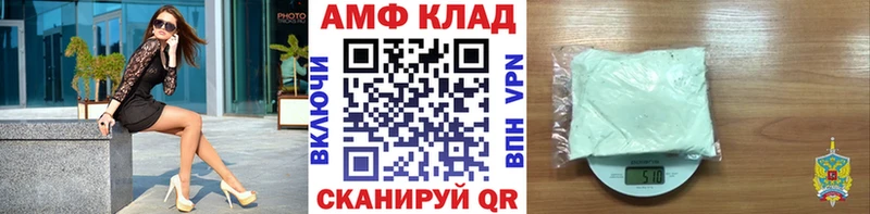 МЕТАМФЕТАМИН винт  как найти закладки  мориарти наркотические препараты  Сланцы  hydra ссылка 