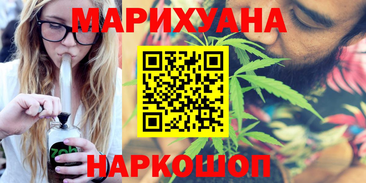 Конопля Ganja Сланцы